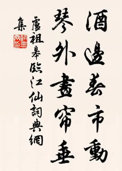 卢祖皋木兰花慢，代表作是什么样的？