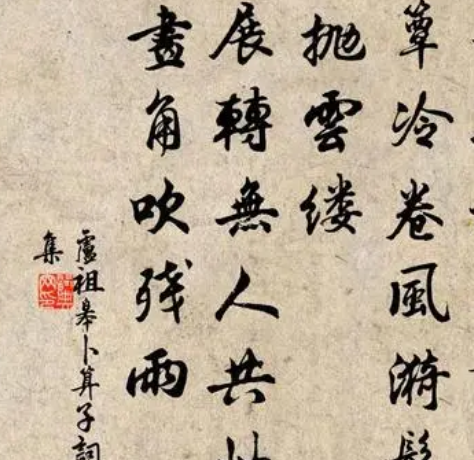 卢祖皋的诗词名句有哪些？有什么意义存在？