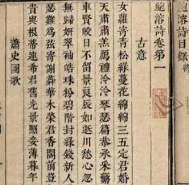 鲍溶诗七首，作品名字是什么样的？
