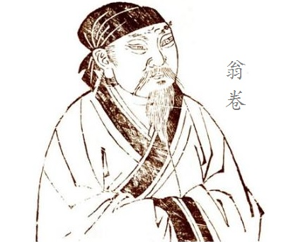 诗人翁卷的卷读几声？正确读音是什么？