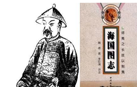  魏源是什么结局？他最后改变中国了吗？