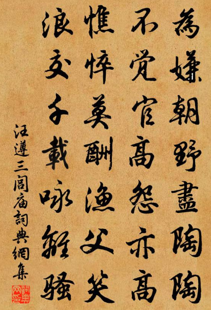 汪遵的绘画作品有哪些？作品艺术怎样？