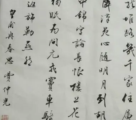 皇甫冉的简介，人生故事是什么样的？