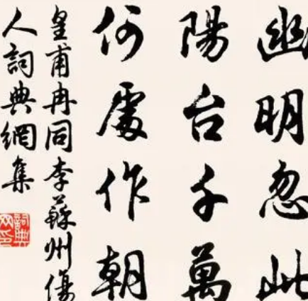 皇甫冉拼音是什么？人生有着什么波折存在？
