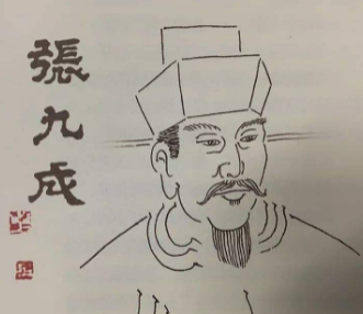 南宋状元张九成的结局是什么？他有着怎样的人生经历？
