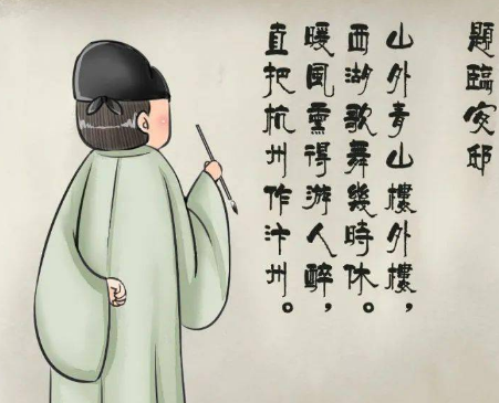 林升写过哪些诗?作品分别有哪些类型?