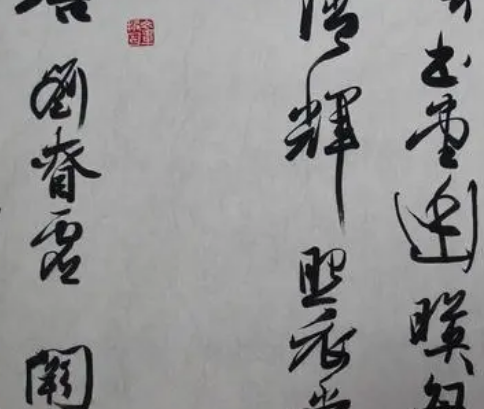 刘昚虚阙题内容是什么？艺术价值是什么样的？