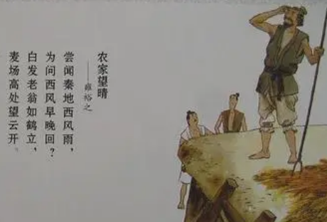 唐代诗人雍裕之是谁？代表作是什么样的？