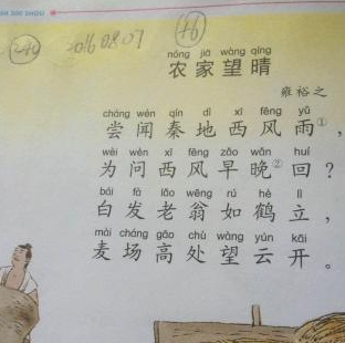 雍裕之简介，生平是什么样的？