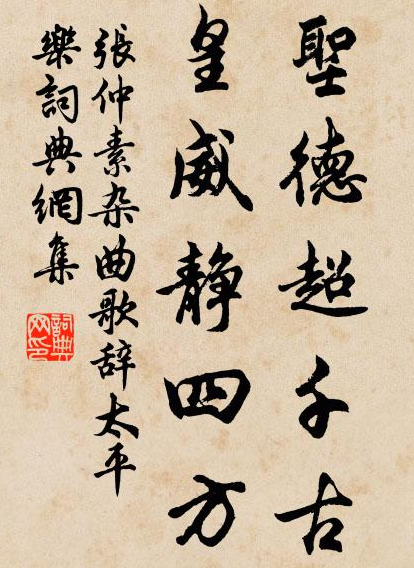 张仲素的诗风格如何？作品类别是什么样的？