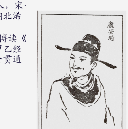 庞安时为什么被誉为北宋医王？医术成就如何？