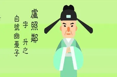 卢照邻千古名句，都有什么作品存在？