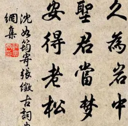 沈德潜的代表作有哪些？作品是什么样的？