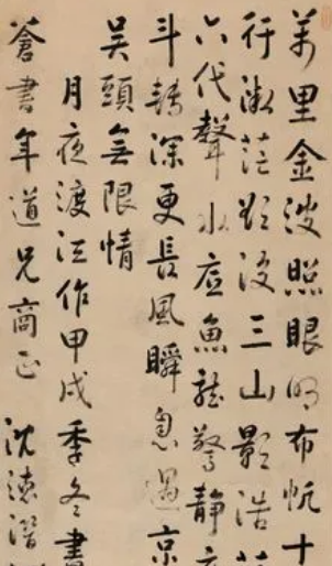 沈德潜的仕途如何？生平事迹是什么样的？