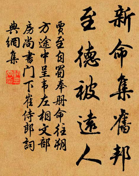 贾至是不是长乐人？关系是什么样的？