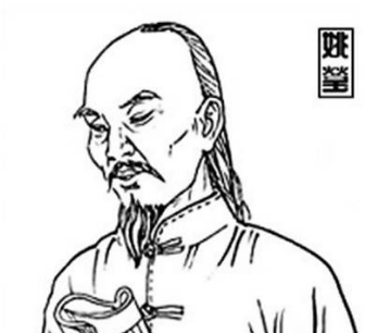 姚鼐为什么叫惜抱轩？这个称号是怎么来的？
