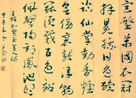 贾至的诗有哪些特点？风格是什么样的？