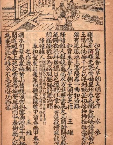 唐代贾至生平介绍，人生是什么样的？