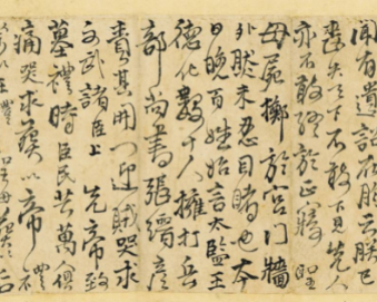 傅山的代表诗文是什么？如何赏析？
