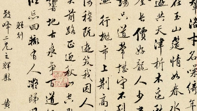 黄景仁的婚姻状况如何？情感世界是什么样的？