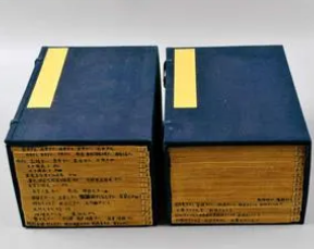颜师古五经定本在怎样的背景下创作的？如何赏析？