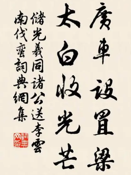 储光羲田园代表作是什么？表达了什么思想感情？