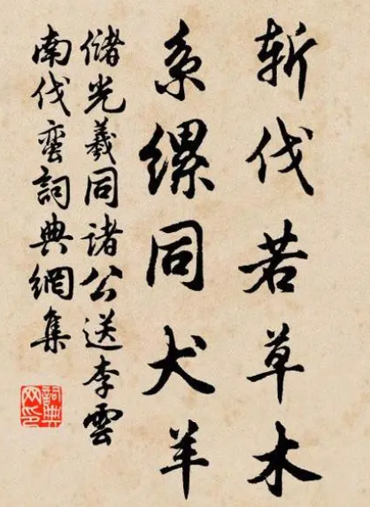 储光羲的田园诗与王维的比较如何？表现又是什么样的？