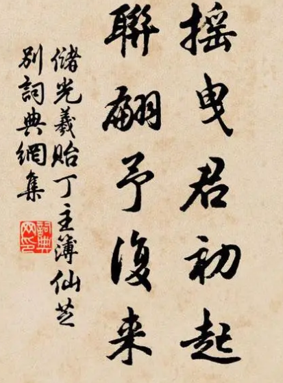 储光羲的诗歌风格如何？具体表现有几个方面？