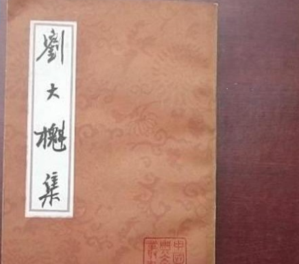 刘大櫆论文偶记的背景介绍，内容特点是什么？