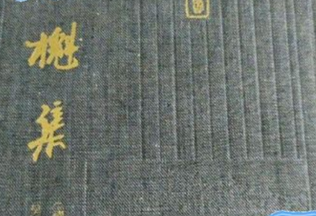方苞姚鼐刘大櫆关系是什么？有什么共同点？