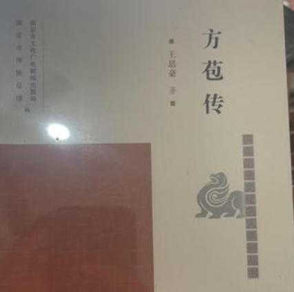 清朝方苞简历，生平都有什么经历存在？