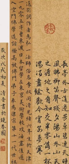 蒋春霖是什么朝代的？文学上都有什么成就存在？