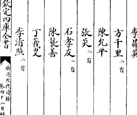 曹组与柳永的关系是什么？两人怎么相识的？