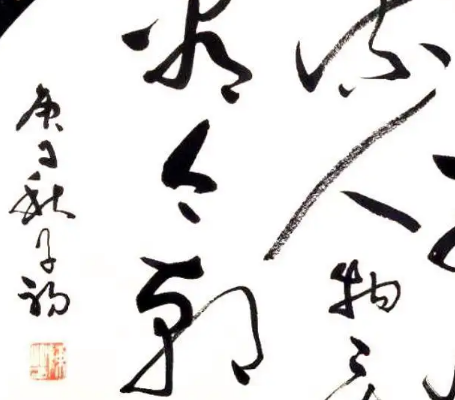 书画家何休是谁？都有什么成就存在？