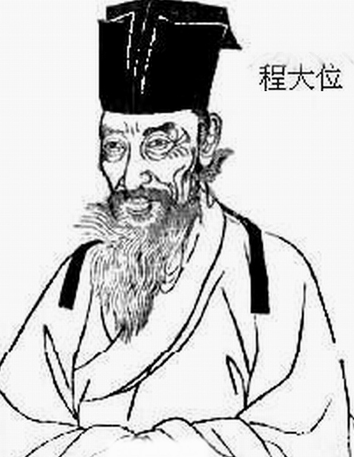 明代数学家程大位的趣事有哪些？影响是什么样的？