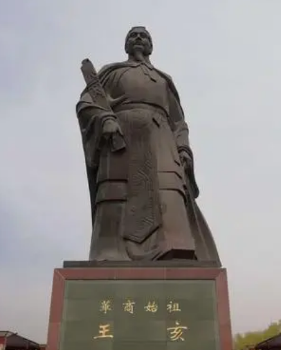 王亥为什么是财神?背后故事是什么样的？