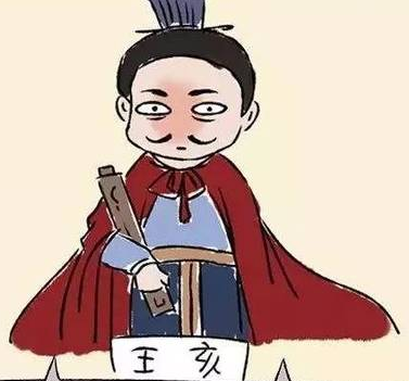 王亥的出生日期在什么时候？历史上有记载吗？