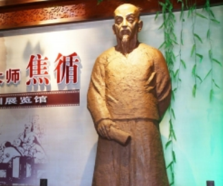 焦循易学三书是什么？如何理解？