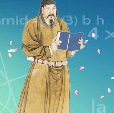 祖暅原理的基本内容是什么？又是怎么计算的？