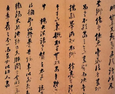 倪元璐的行草有什么特点？如何赏析？