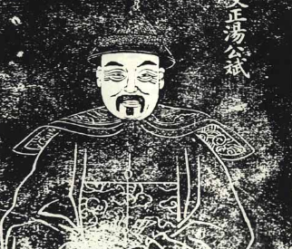 汤斌有哪些廉洁故事？他为何被尊为“理学名臣”？