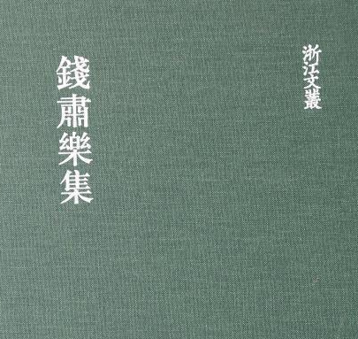 钱肃乐故居在哪里？建筑风格是什么样的？