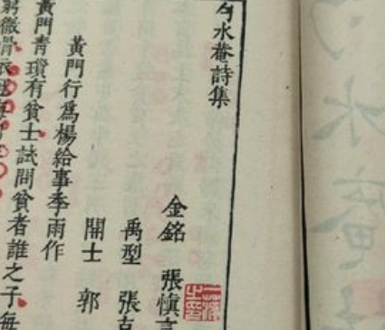 张慎言的生平简介，人生故事是什么样的？