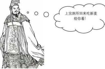 晋景公掉粪坑是真的吗？真相到底是什么样的？