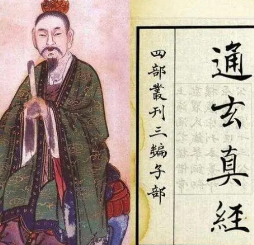 文子的思想对老子的影响是什么？有什么贡献？