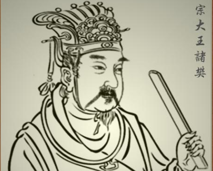 诸樊迁都哪一年？背后故事是什么样的?