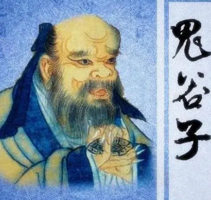 鬼谷子的人物背景是什么？成名过程是什么样的？