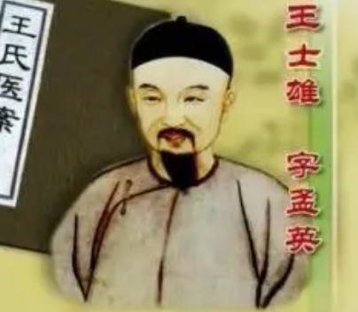 王孟英在哪里出生？他的家世背景是怎样的？