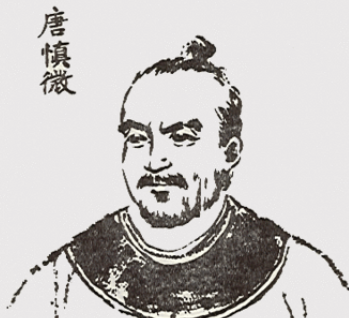 北宋药学家唐慎微是什么人？他有哪些成就？