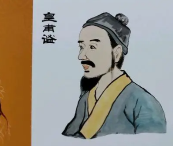 皇甫谧编撰了哪些著作？他有哪些作品？